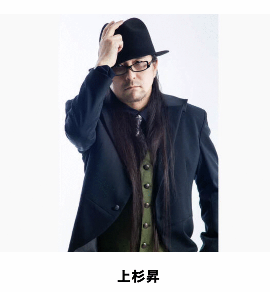 上杉昇 テレビ出演