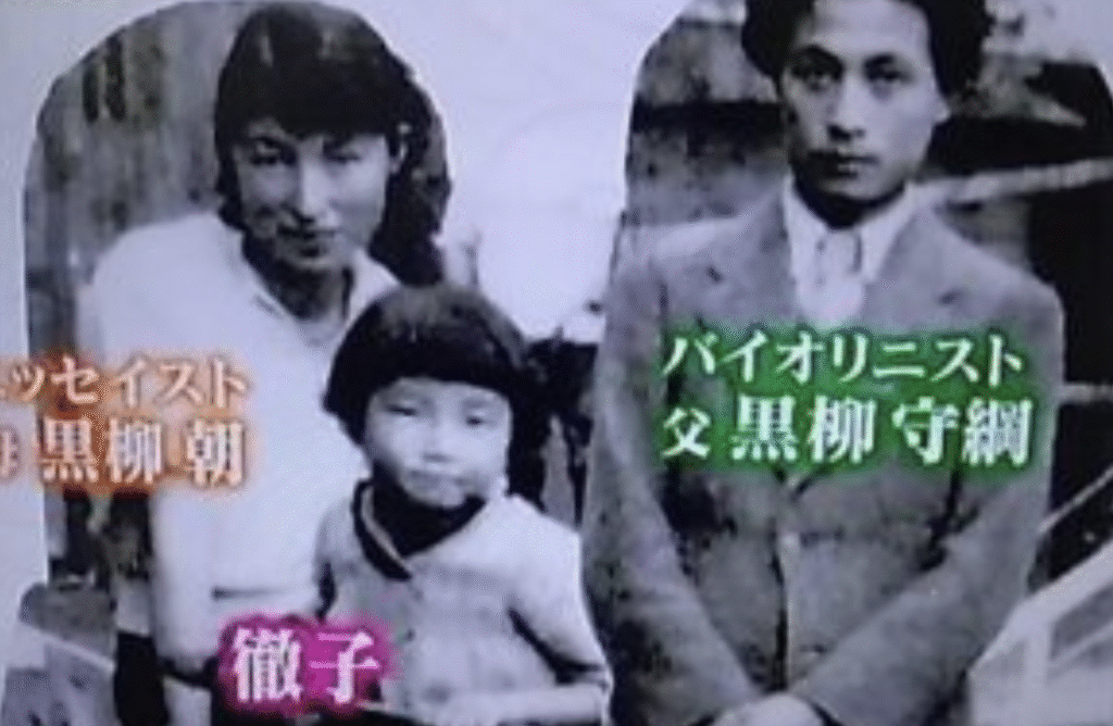 黒柳朝 若い頃 画像