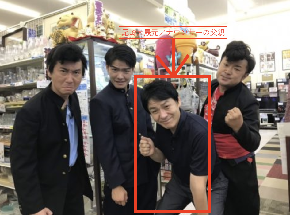 尾崎大晟 アナウンサー 父