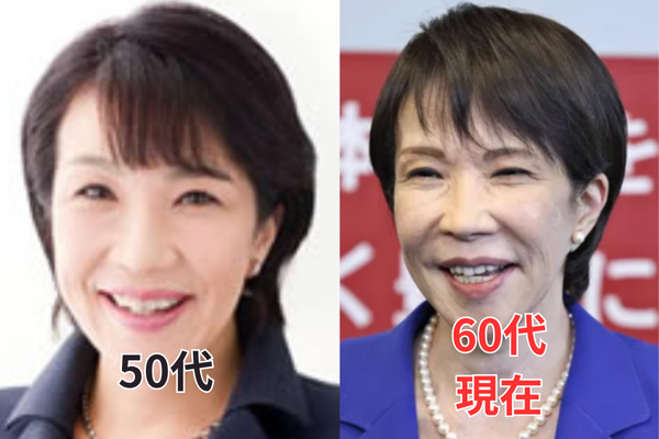 高市早苗 画像 50代