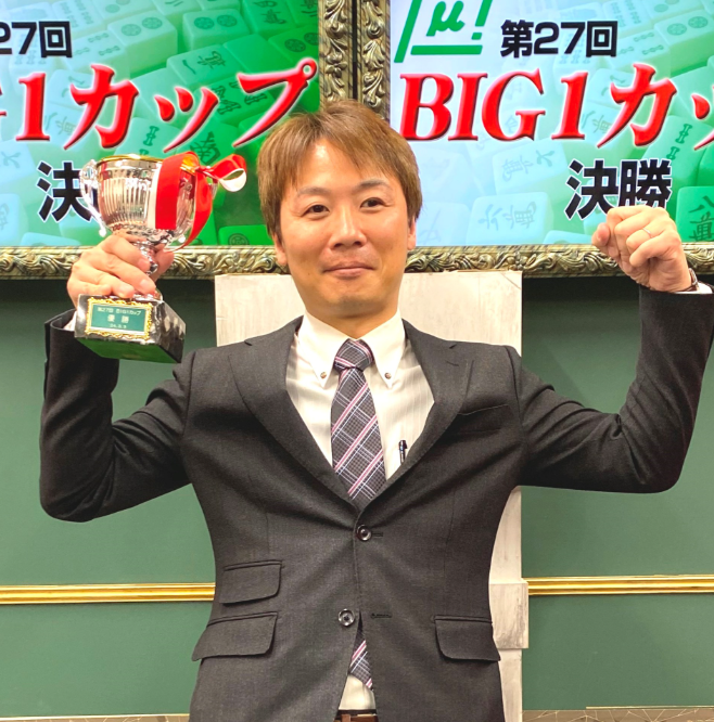 地主琢磨 ビッグワンカップ