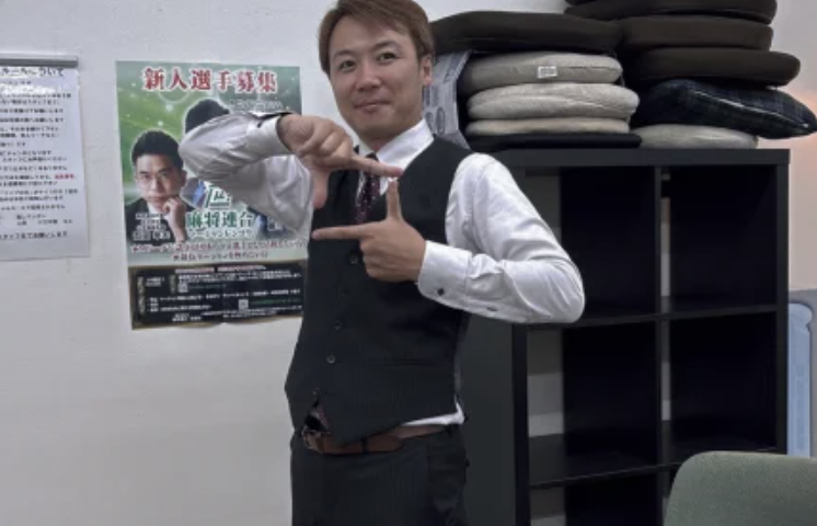 地主琢磨 ポーズ