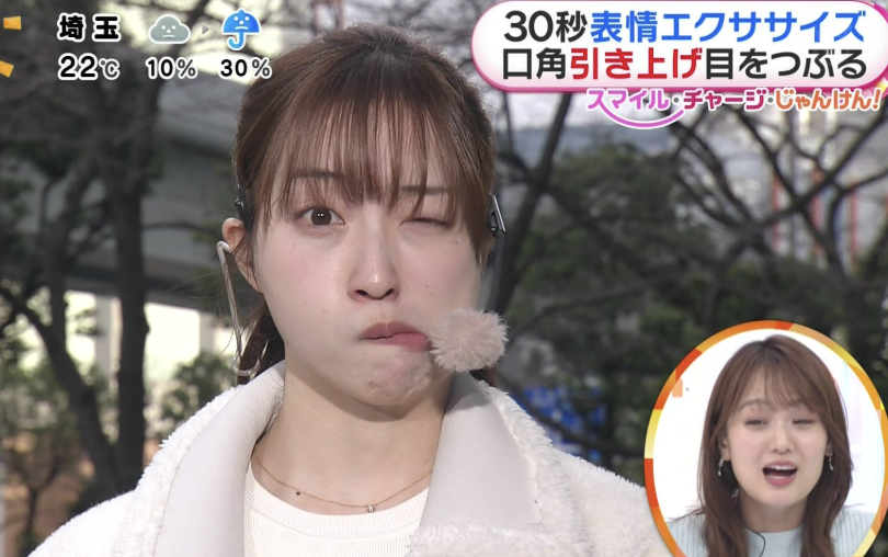 林佑香 めざましテレビ