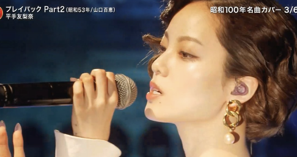 平手友梨奈 fns歌謡祭 2025 プレイバック